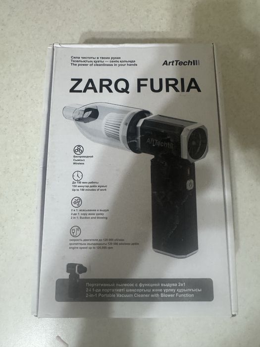 Автопылесос беспроводной ArtTech FURIA 2в1