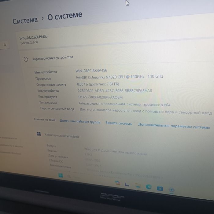 Продам ноутбук acer