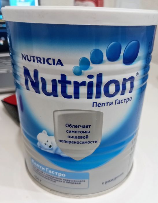 Nutrilon Пепти Гастро