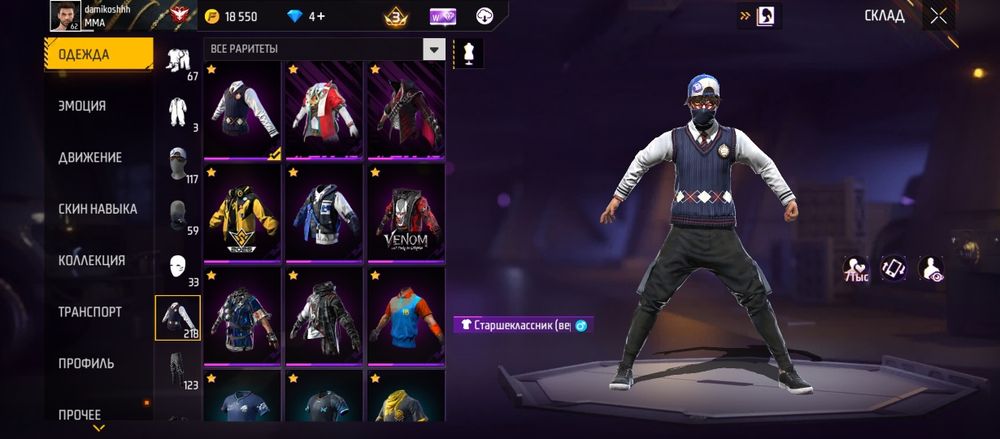 продам акк фф 1500