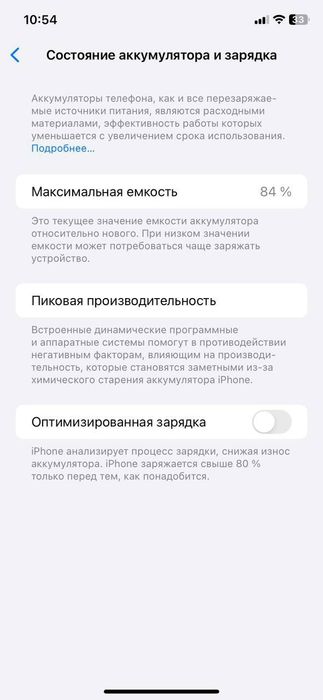 Iphone 11, 128Gb