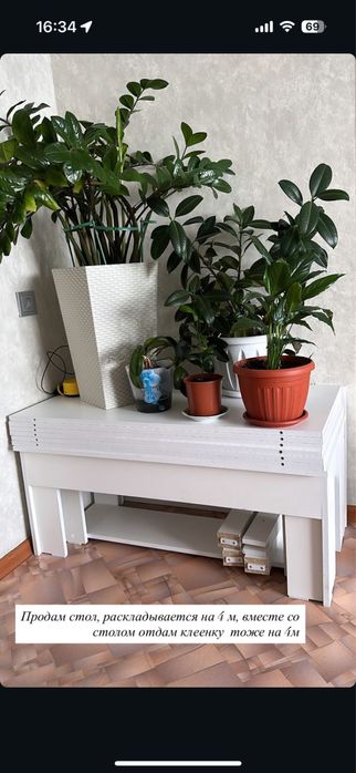 Продам стол трансформер