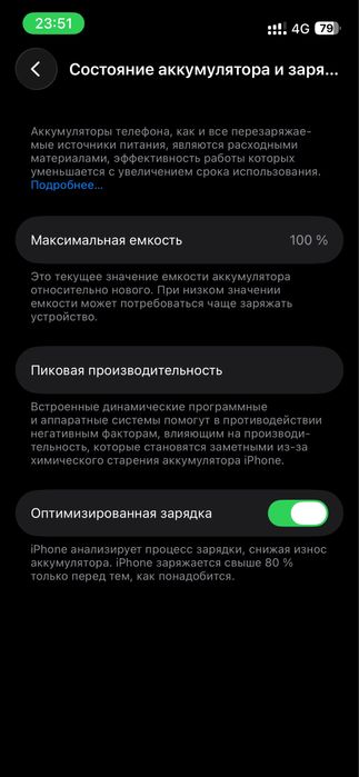 13 mini 128g 13мини