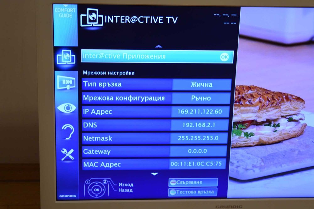 Smart LCD EDGE LED телевизор Grundig 32 VLE 8130 WL