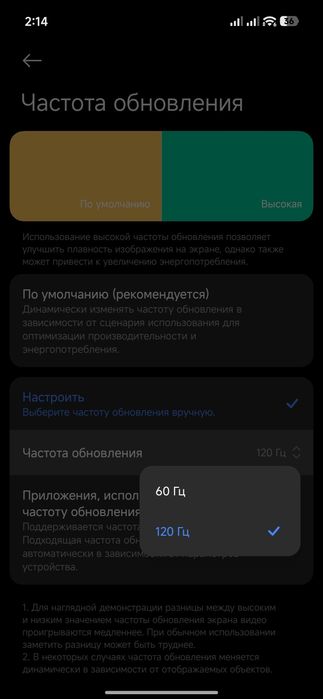 смартфон redmi note 15 pro+ global 8 256