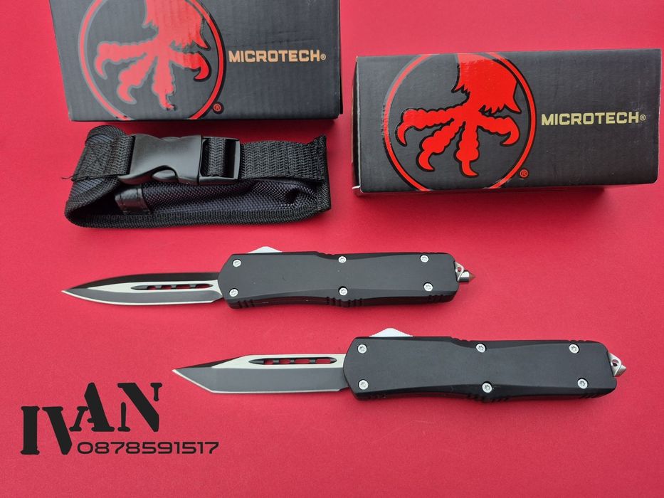 Автоматичен нож Microtech (два модела)
