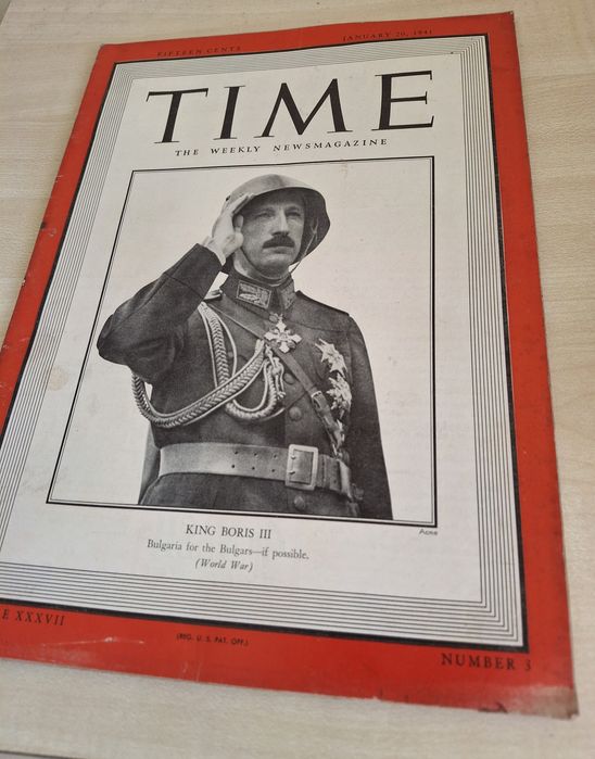 Цар Борис III TIME Magazine 1941 20 януари списание Тайм