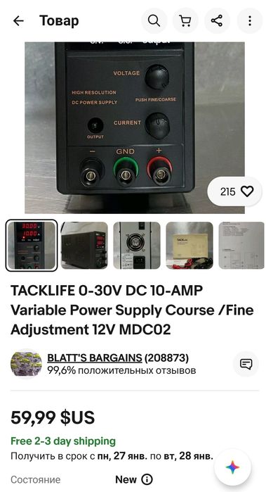 Лабораторный источник питания TACKLIFE модель MDC01