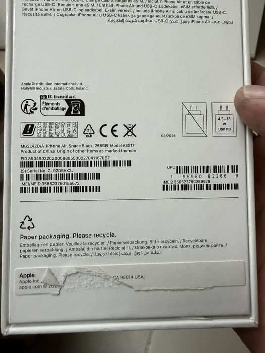 iPhone 17 Air 256gb - на 2 месеца, гаранция