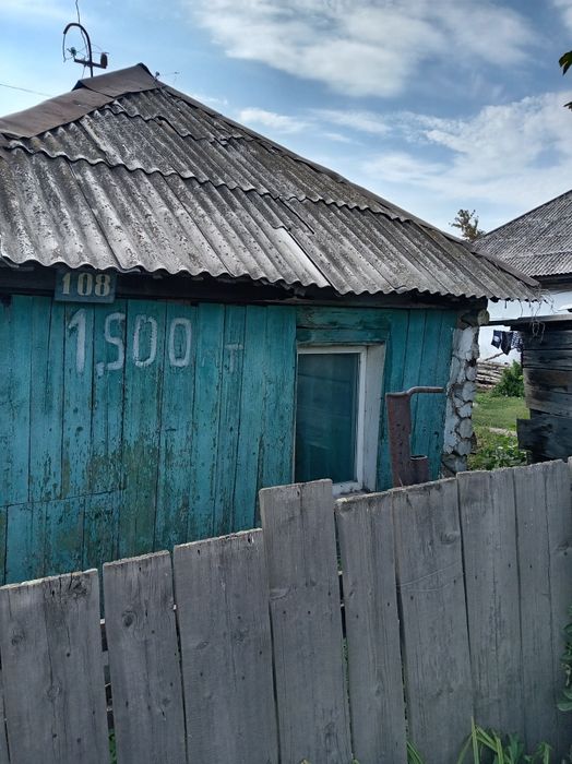 Продам дом не большой в центре