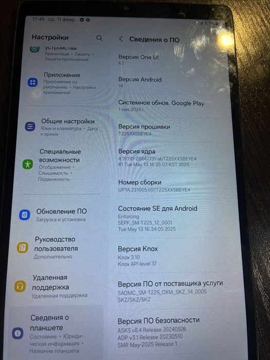 Планшет самсунг tab a7 lite
