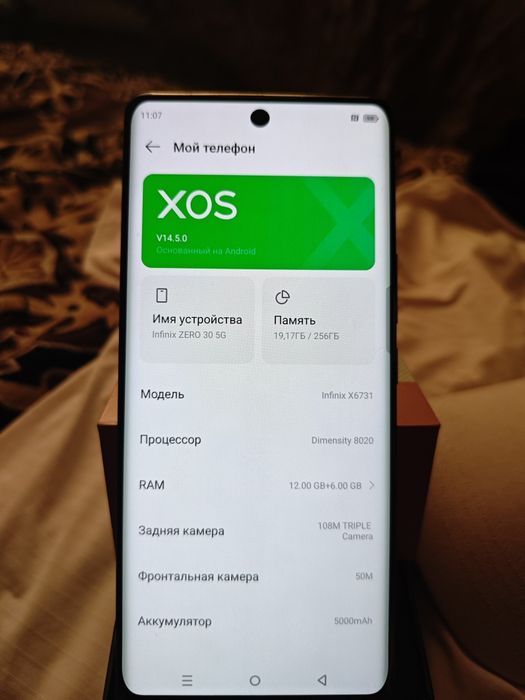 Infinix zero 30(5G)