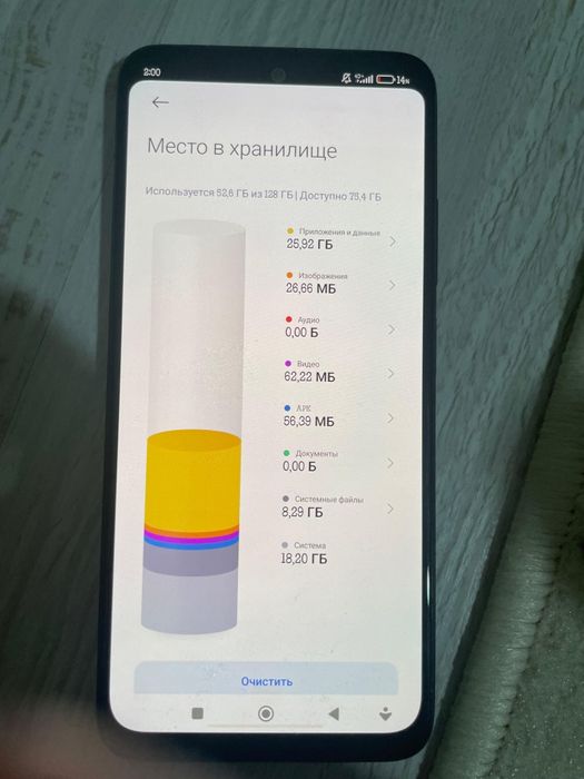 REDMI NOTE 11 128GB черный