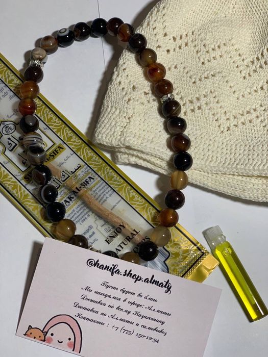 Жайнамаз таспих бокс 3000