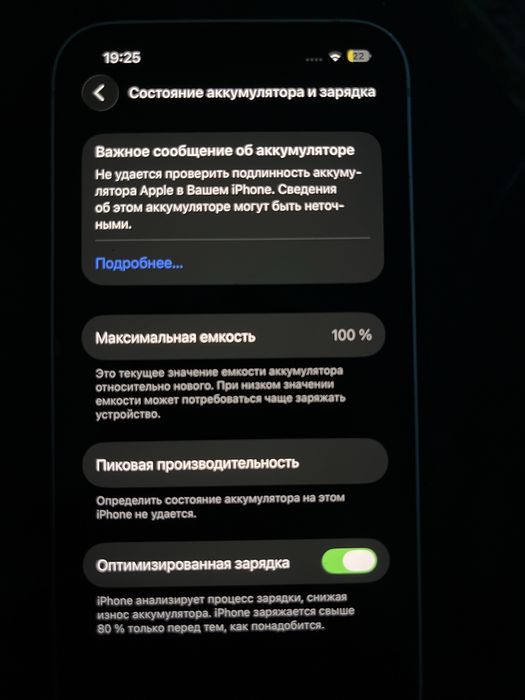 Айфон 13 белый, на 128 гб