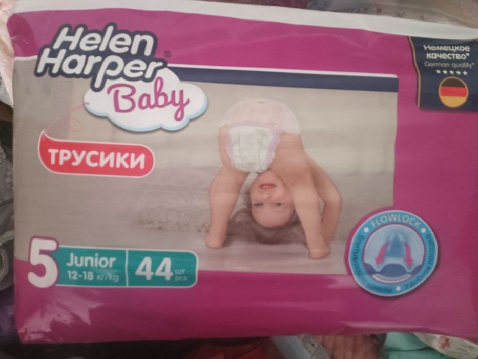 Подгузники трусики