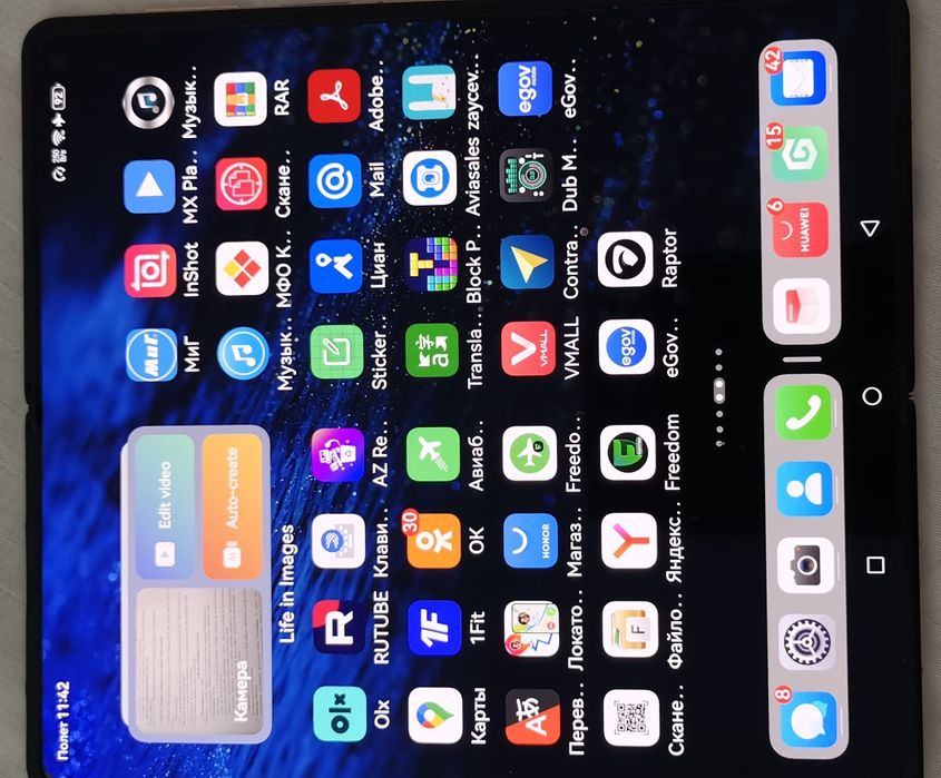 Huawei mate x3, 12/1Tb