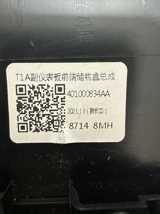 BYD argenal zapchastlar