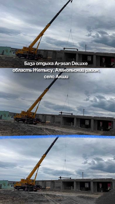Плита перекрытия БЕСПЛАТНО