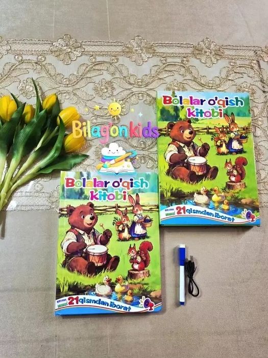 Gapiruvchi kitob Bolalar uchun 21 qism oʻzbik va ingliz tilida zaryadl