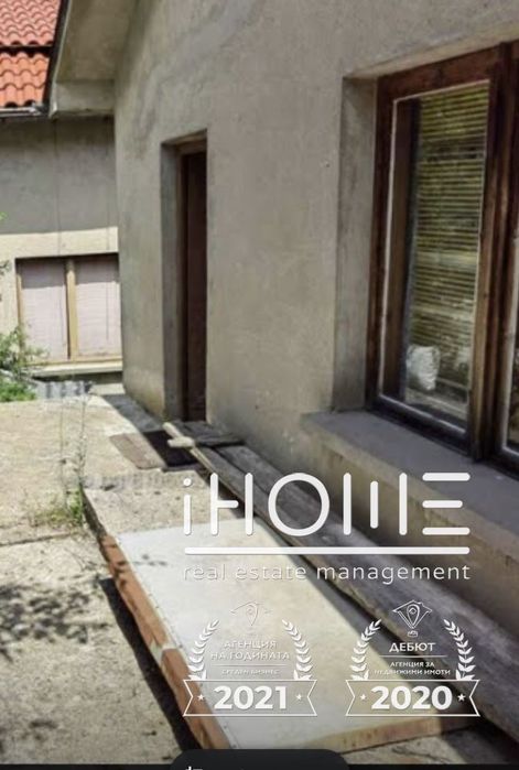 Продава се Къща в Банкя - 90 кв.м за 1334 €/кв.м - Снимка #2