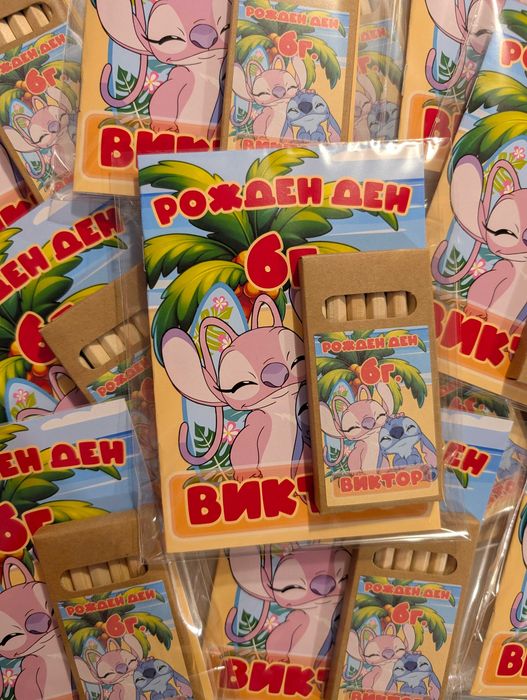 Персонализирана книжка за оцветяване с моливчета