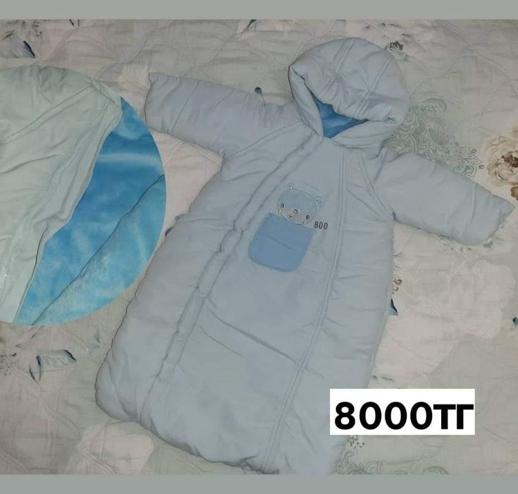 Детские комбенизоны