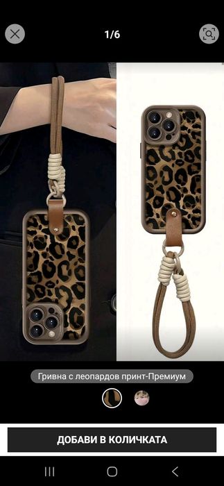 Сет кейс за самсунг с 24