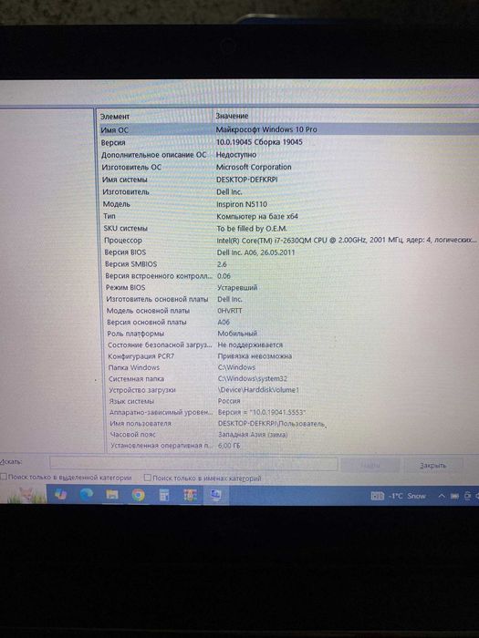 Noutbuk DELL sotiladi