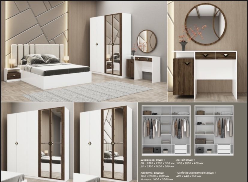 Мебель со склада Туркестан