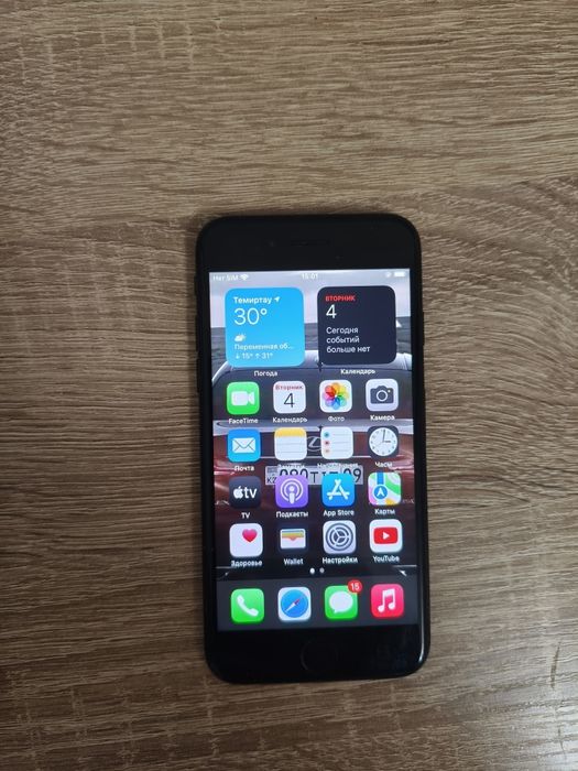 Продам iPhone 7 128gb