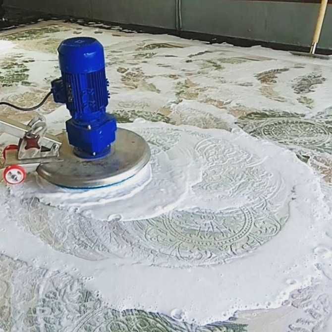 Чистка/стирка ковров