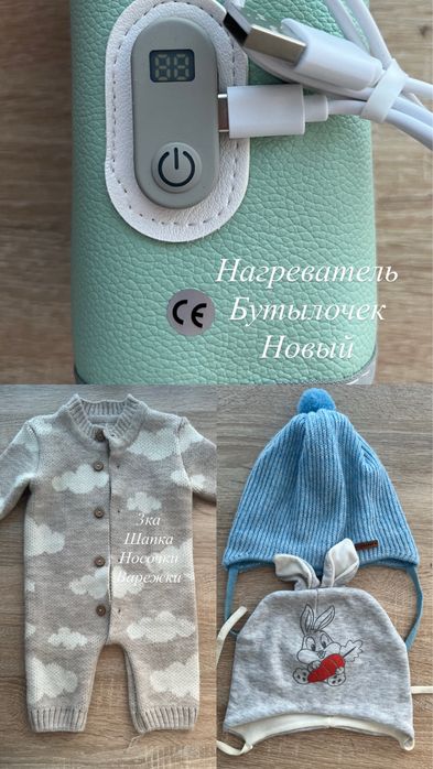 Отдам все перечисленое
