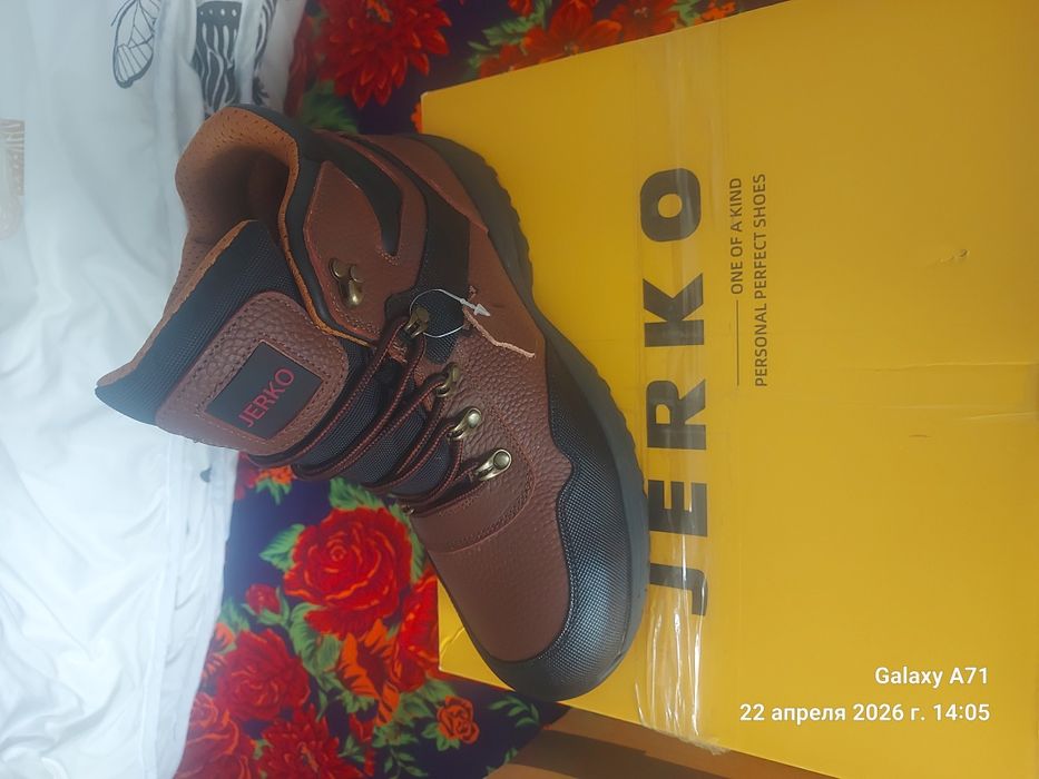 Спецобувь Шымкент