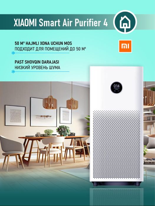 Очиститель Воздуха Xiaomi 4Lite 4pro Elite Compact