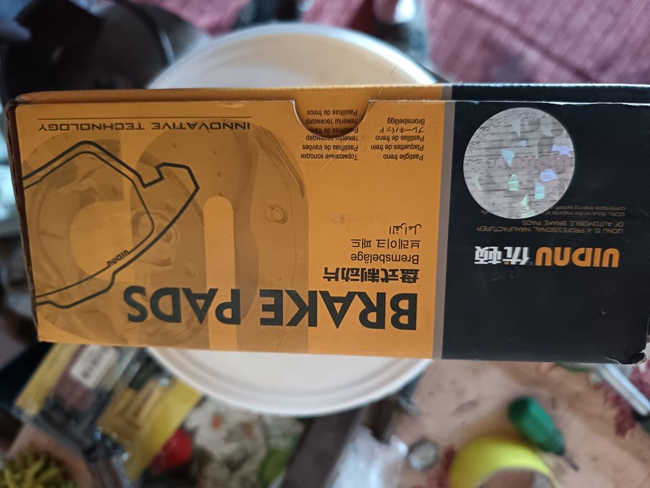 Продам колодки на чанган