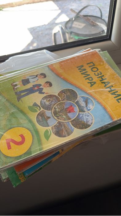 Книги 2 класс русский класс