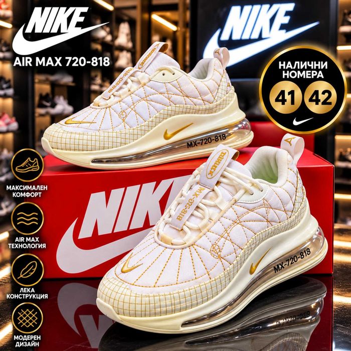 Мъжки и дамски маратонки Nike Air Max, Air Force 1, Adidas, Puma, Moncler – размери 36–43