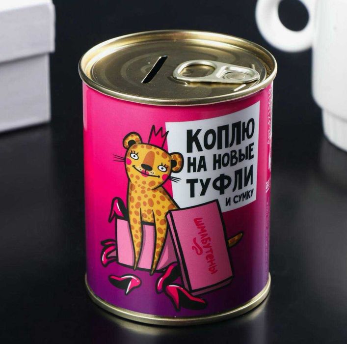 Копилка для денег, монеток