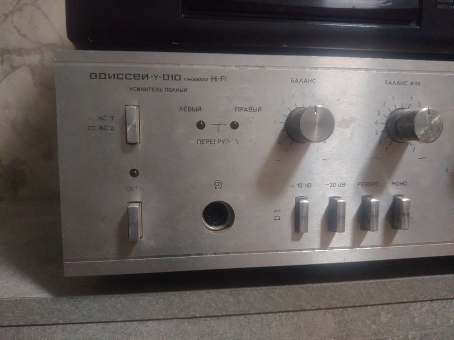 Одиссей 010 стерео Hi-fi