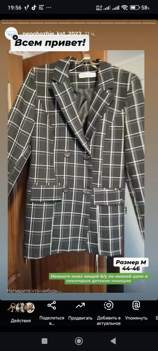 Платья на работу,на вы