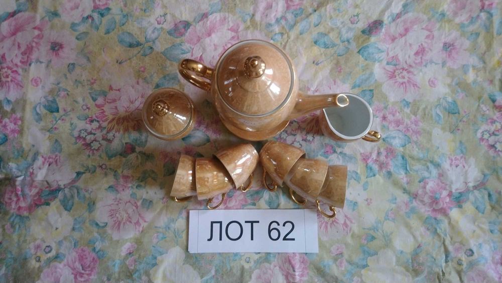 Кофейный сервиз "Богемия"