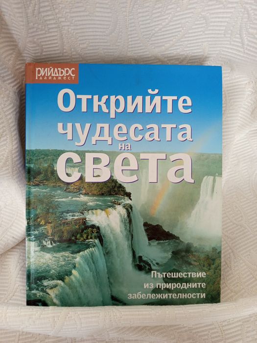Книги от различни жанрове.Продават се заедно и поотделно.