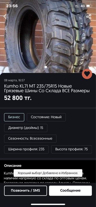 1 баллон стоял на запаске