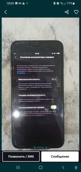 Айфон 8+ акб87..обмен келің