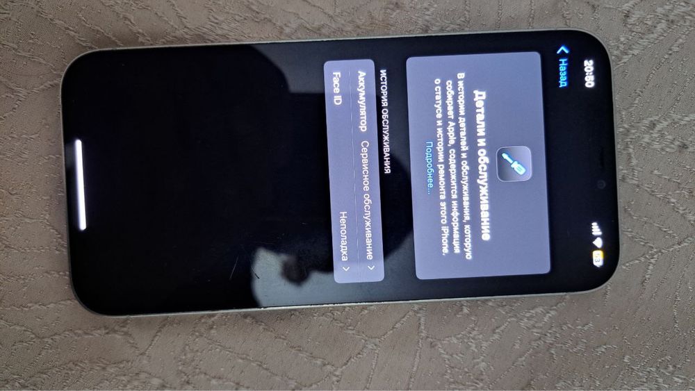 Продам айфон 12про макс 128гб