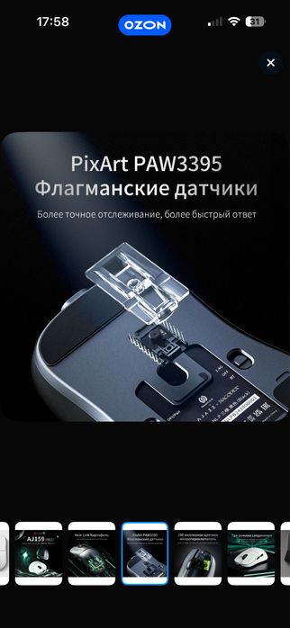 Мышь игровая Ajazz AJ159 NL White