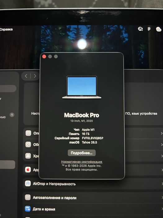 MacBook pro m1 с гарантией