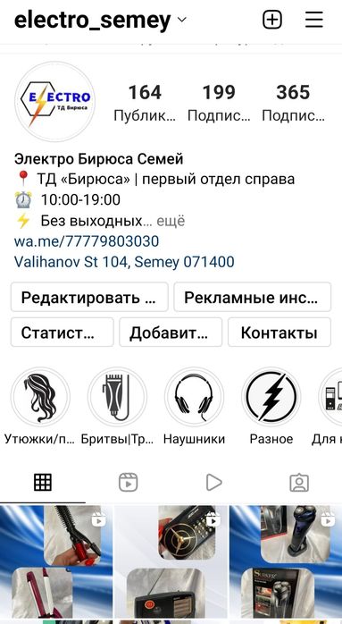 Колонки блютуз, радиоприемники