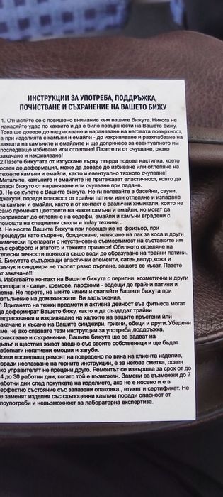 Златен пръстен  уникален италианска изработка